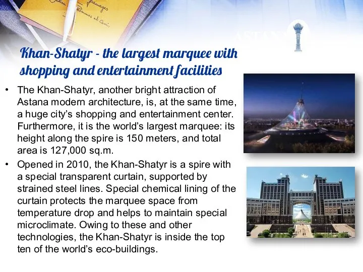 Khan-Shatyr - the largest marquee with shopping and entertainment facilities The Khan-Shatyr,