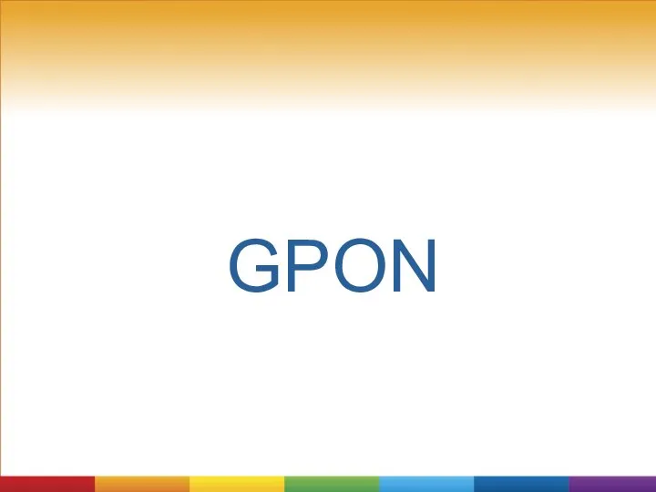 GPON