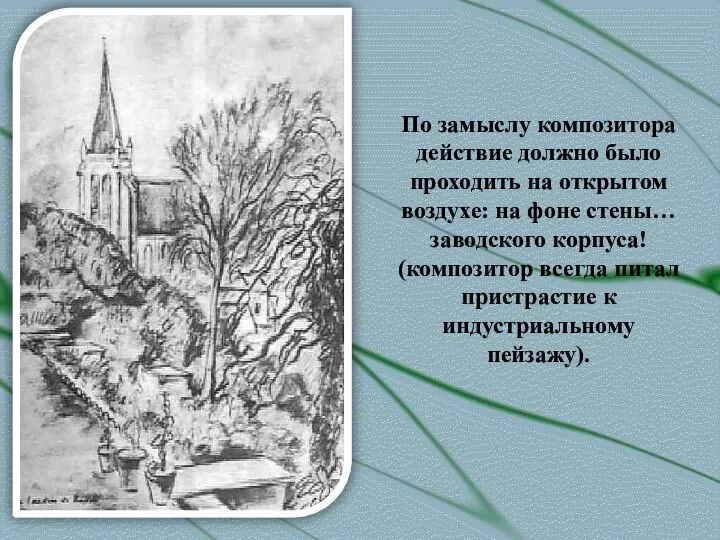 По замыслу композитора действие должно было проходить на открытом воздухе: на фоне