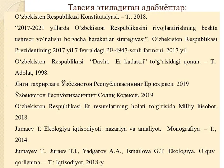 Тавсия этиладиган адабиётлар: O‘zbekiston Respublikasi Konstitutsiyasi. – T., 2018. “2017-2021 yillarda O‘zbekiston