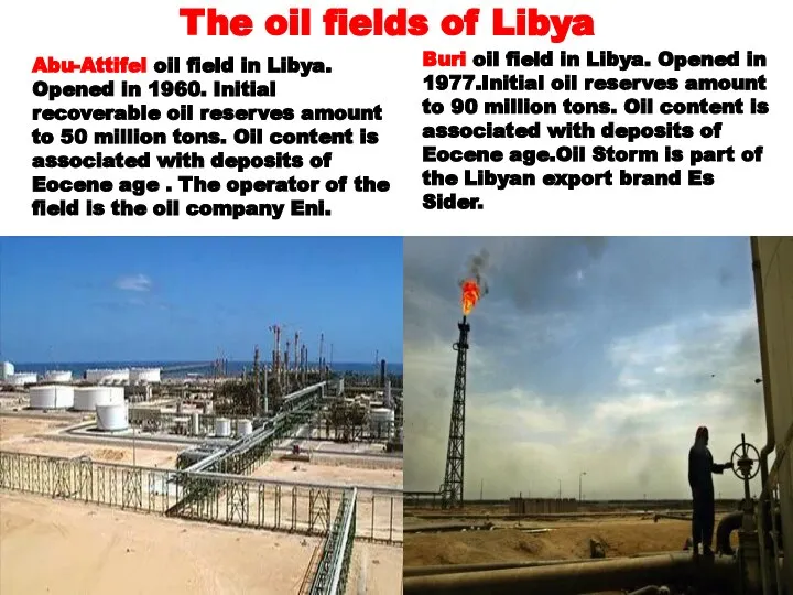The oil fields of Libya Abu-Attifel oil field in Libya. Opened in