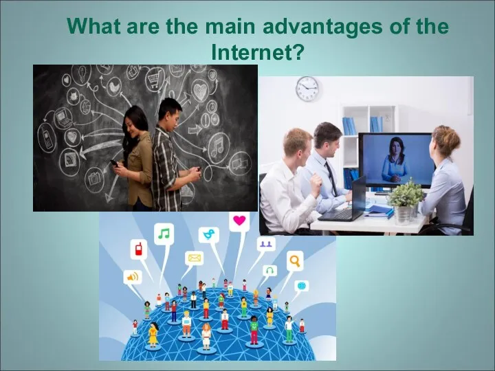 What are the main advantages of the Internet?