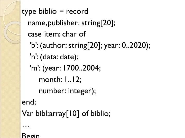 type biblio = record name,publisher: string[20]; case item: char of 'b': (author: