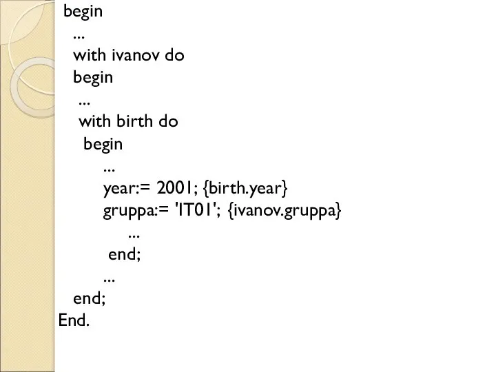 begin ... with ivanov do begin ... with birth do begin ...