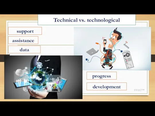 SVEC™ Technical vs. technological support progress data assistance development