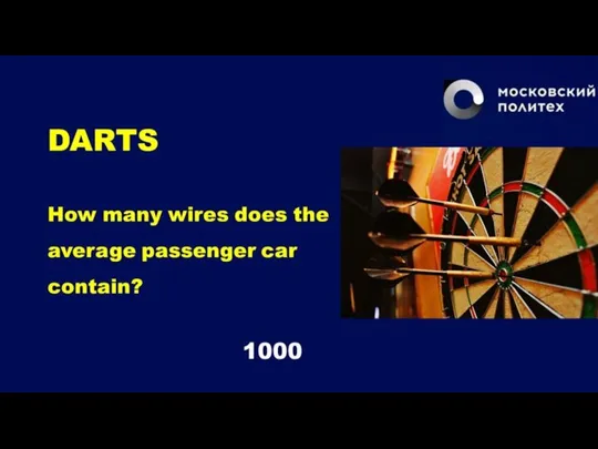 DARTS How many wires does the average passenger car contain? 1000