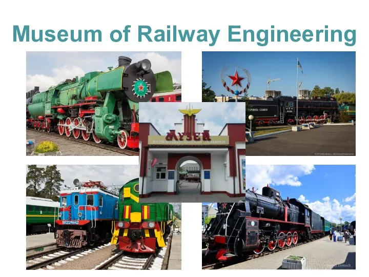 Museum of Railway Engineering