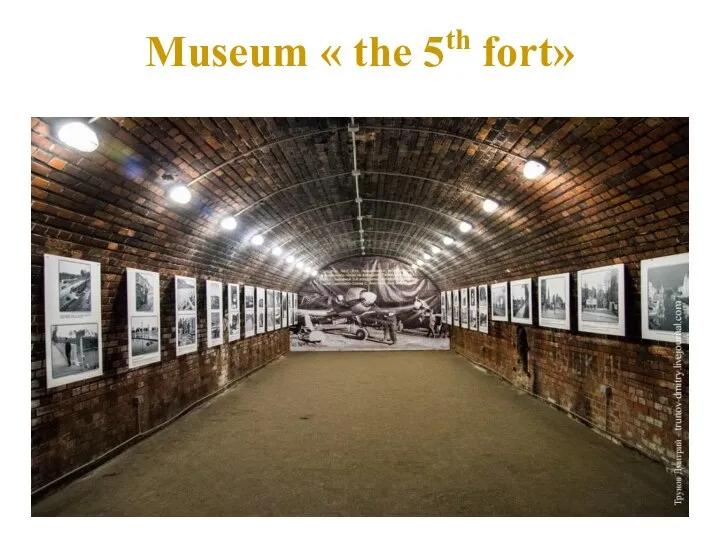 Museum « the 5th fort»