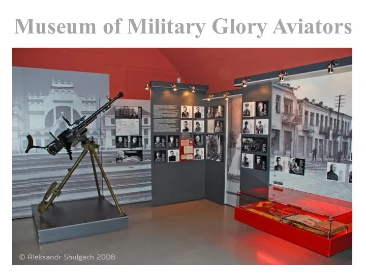 Museum of Military Glory Aviators