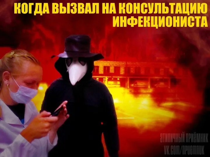 КОНЕЦ РАБОЧЕГО ДНЯ: