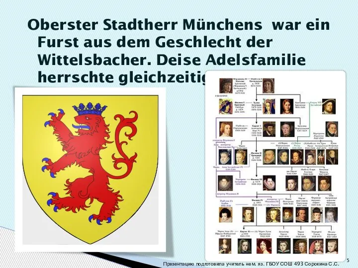Oberster Stadtherr Münchens war ein Furst aus dem Geschlecht der Wittelsbacher. Deise