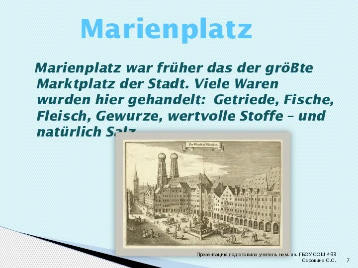 Marienplatz war früher das der gröBte Marktplatz der Stadt. Viele Waren wurden