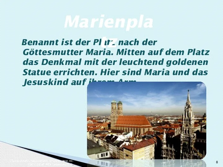 Benannt ist der Platz nach der Göttesmutter Maria. Mitten auf dem Platz