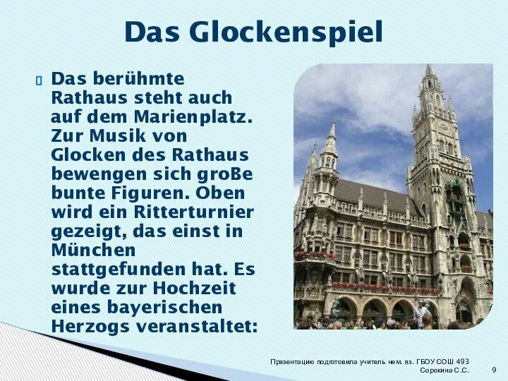 Das berühmte Rathaus steht auch auf dem Marienplatz. Zur Musik von Glocken