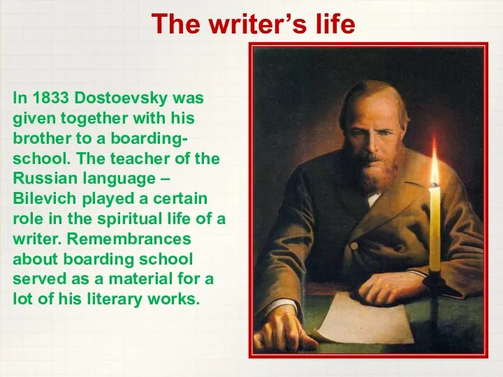The writer’s life In 1833 Dostoevsky was given together with his brother