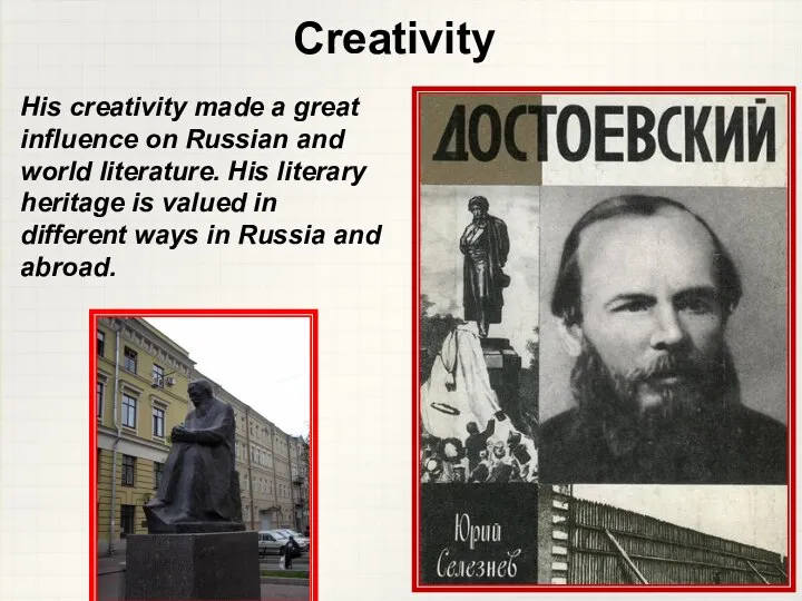 His creativity made a great influence on Russian and world literature. His