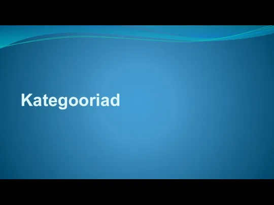 Kategooriad