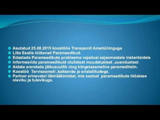 Asutatud 25.08.2015 koostöös Transpordi Ametiühinguga Liita Eestis töötavad Parameedikud. Edastada Parameedikute probleeme