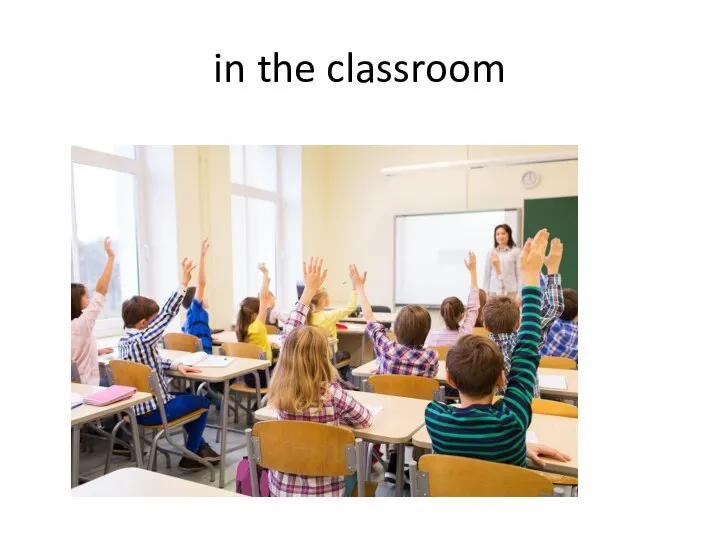 in the classroom