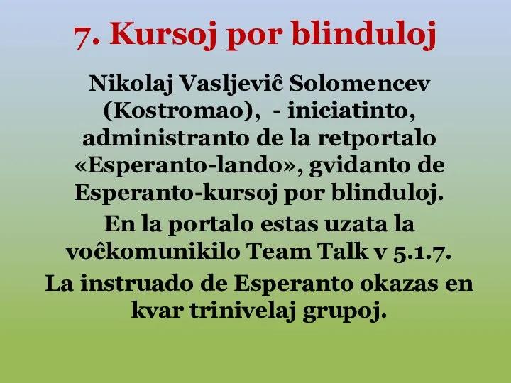 7. Kursoj por blinduloj Nikolaj Vasljeviĉ Solomencev (Kostromao), - iniciatinto, administranto de