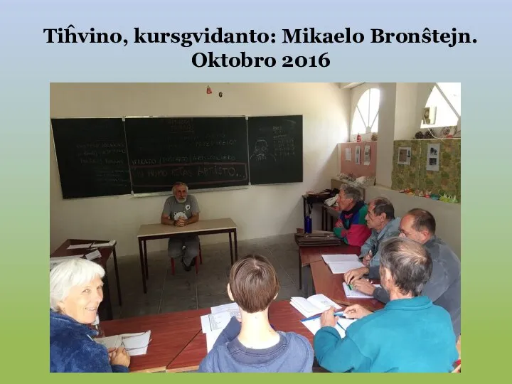 Tiĥvino, kursgvidanto: Mikaelo Bronŝtejn. Oktobro 2016