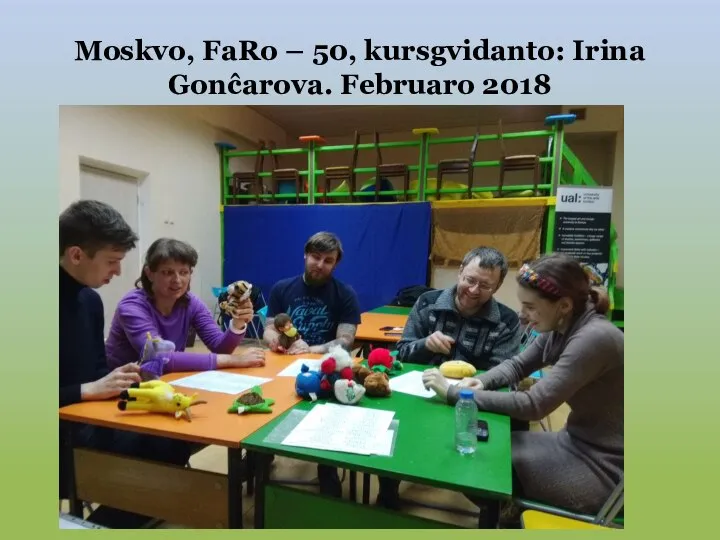 Moskvo, FaRo – 50, kursgvidanto: Irina Gonĉarova. Februaro 2018