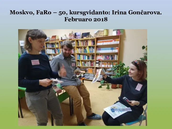 Moskvo, FaRo – 50, kursgvidanto: Irina Gonĉarova. Februaro 2018