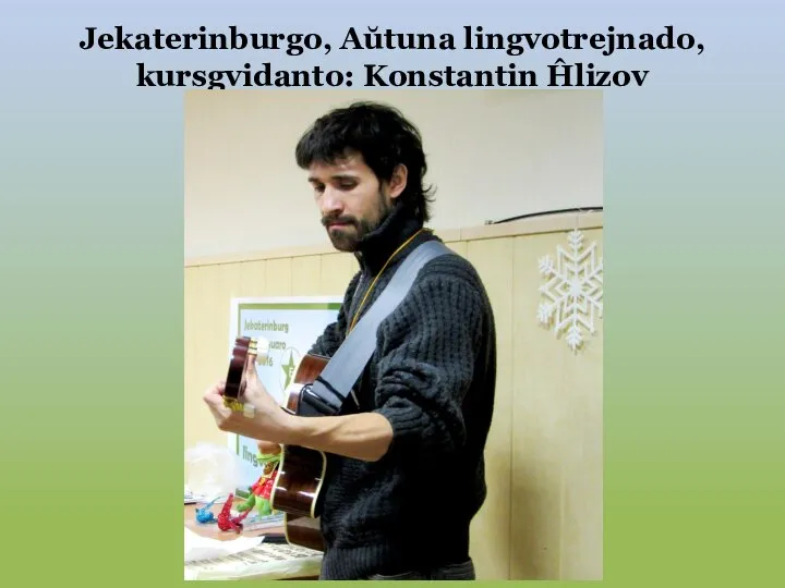 Jekaterinburgo, Aŭtuna lingvotrejnado, kursgvidanto: Konstantin Ĥlizov