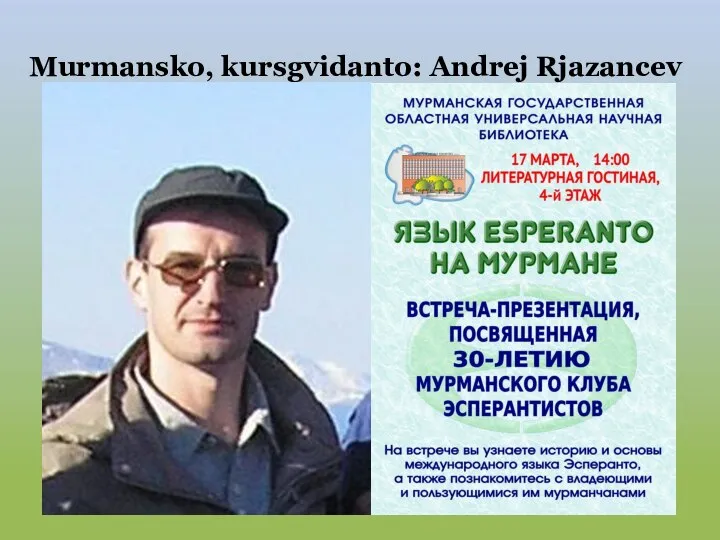 Murmansko, kursgvidanto: Andrej Rjazancev