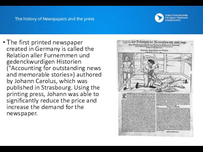 Тhe first printed newspaper created in Germany is called the Relation aller