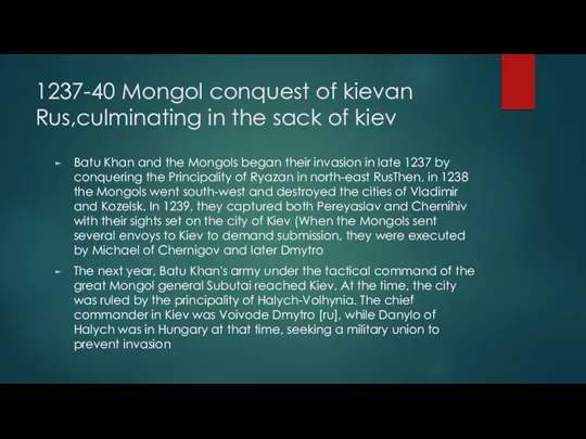 1237-40 Mongol conquest of kievan Rus,culminating in the sack of kiev Batu