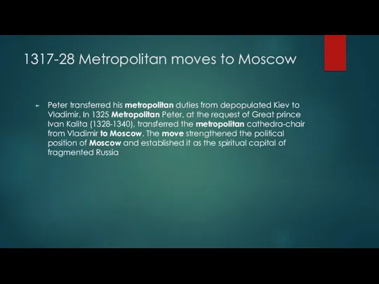 1317-28 Metropolitan moves to Moscow Peter transferred his metropolitan duties from depopulated