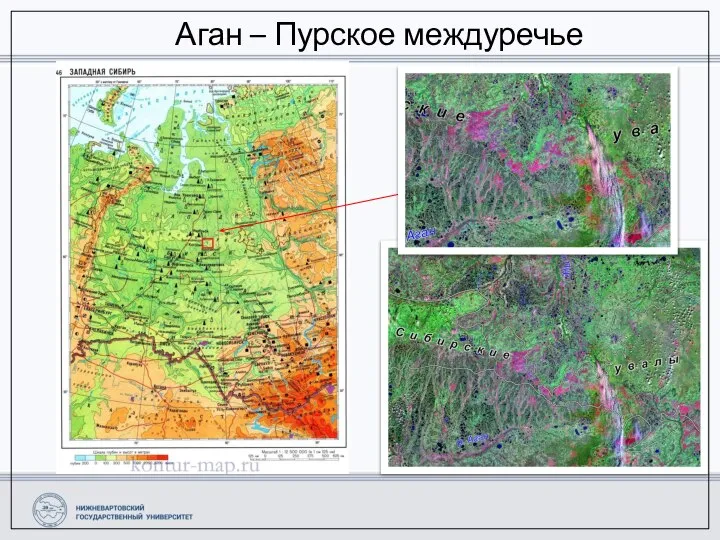 Аган – Пурское междуречье