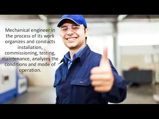 Mechanical engineer in the process of its work organizes and conducts installation,