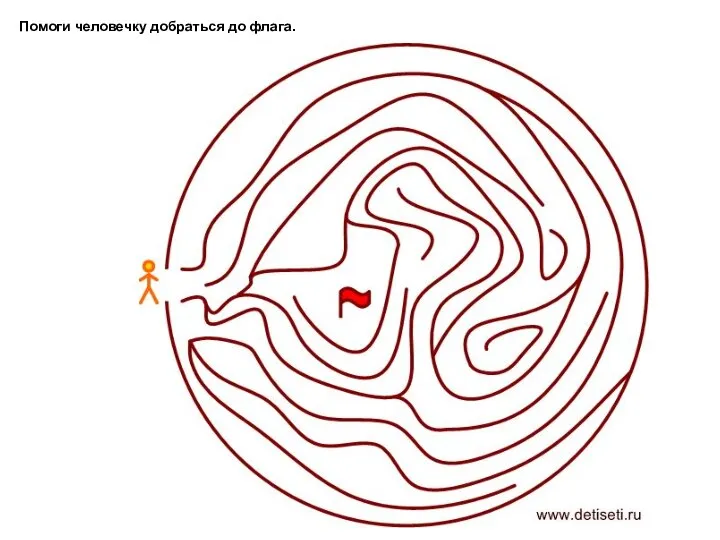 Помоги человечку добраться до флага.