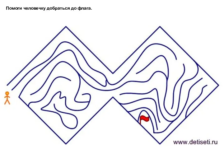 Помоги человечку добраться до флага.