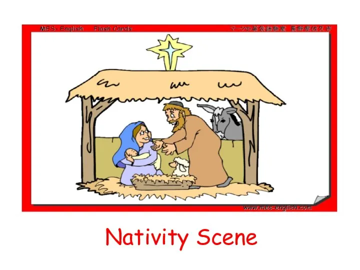 Nativity Scene