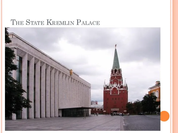 The State Kremlin Palace