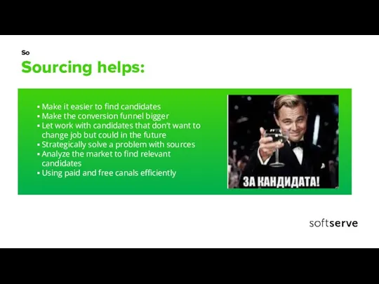 Sourcing helps: Make it easier to find candidates Make the conversion funnel