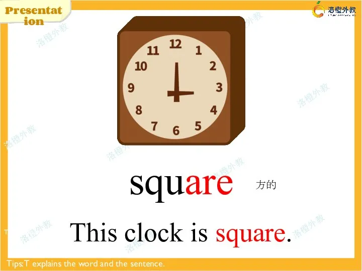 Presentation square Tips: T explains the word and the sentence. This clock