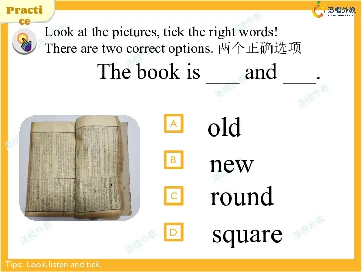 Practice The book is ___ and ___. round square old new Tips: