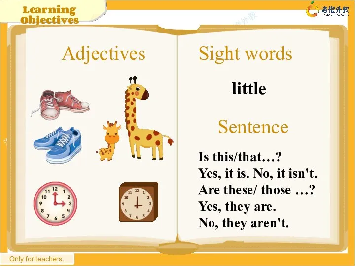 Only for teachers. Adjectives Sight words little Sentence Is this/that…? Yes, it