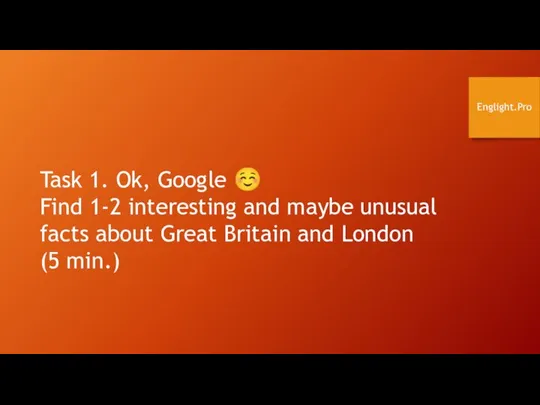Task 1. Ok, Google ☺ Find 1-2 interesting and maybe unusual facts