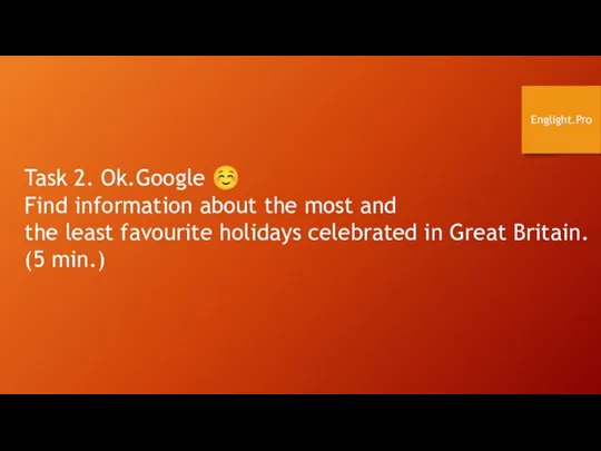 Task 2. Ok.Google ☺ Find information about the most and the least
