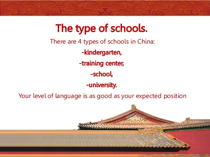 Page The type of schools. There are 4 types of schools in