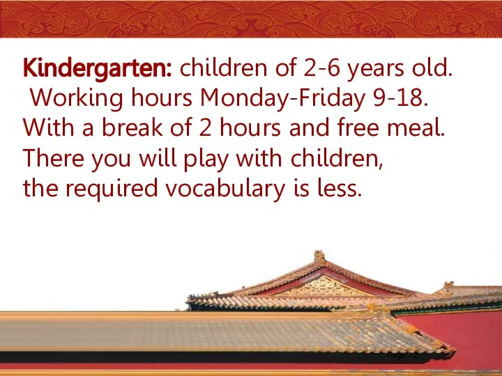 Kindergarten: children of 2-6 years old. Working hours Monday-Friday 9-18. With a