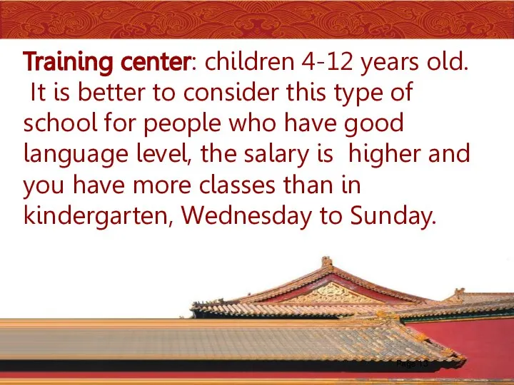 Training center: children 4-12 years old. It is better to consider this