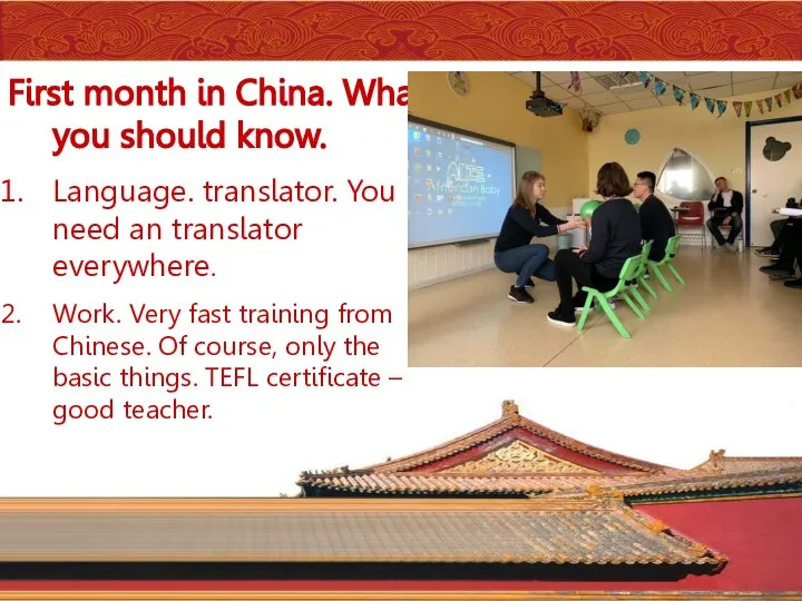 Page First month in China. What you should know. Language. translator. You