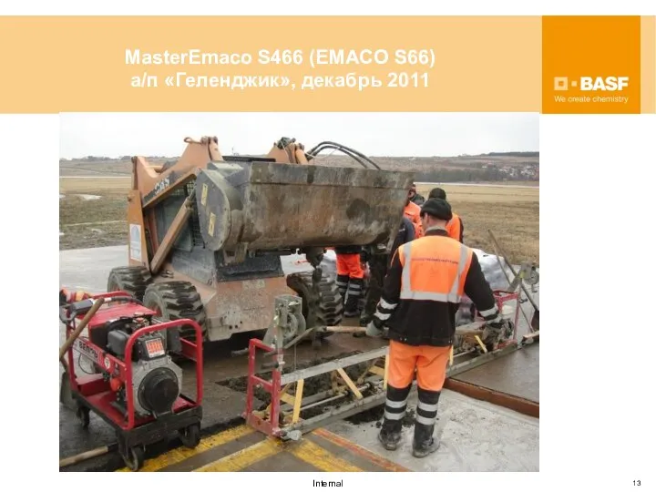 MasterEmaco S466 (EMACO S66) а/п «Геленджик», декабрь 2011