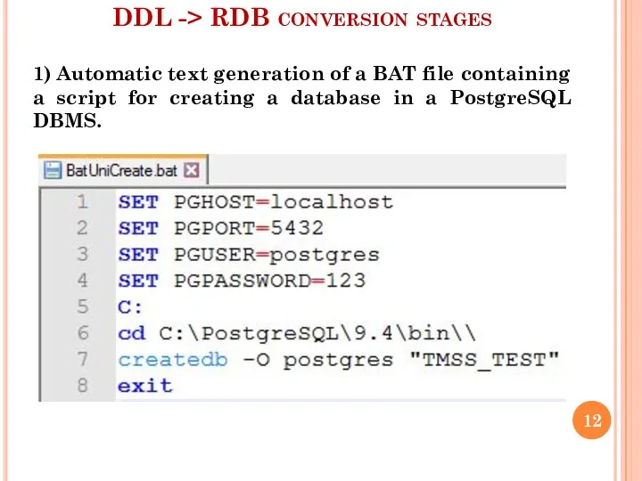 DDL -> RDB conversion stages 1) Automatic text generation of a BAT